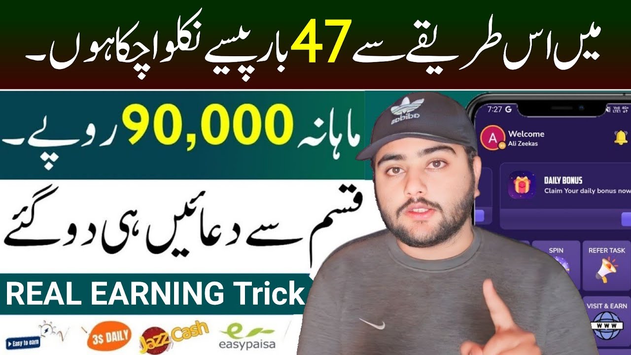 Affiliate Marketing in Pakistan – Beginner’s Step-by-Step Guide