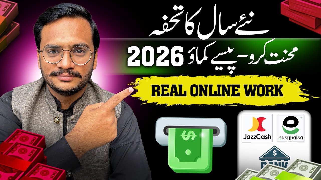 Top Survey Websites in Pakistan for Earning Money